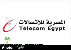 egept telecom